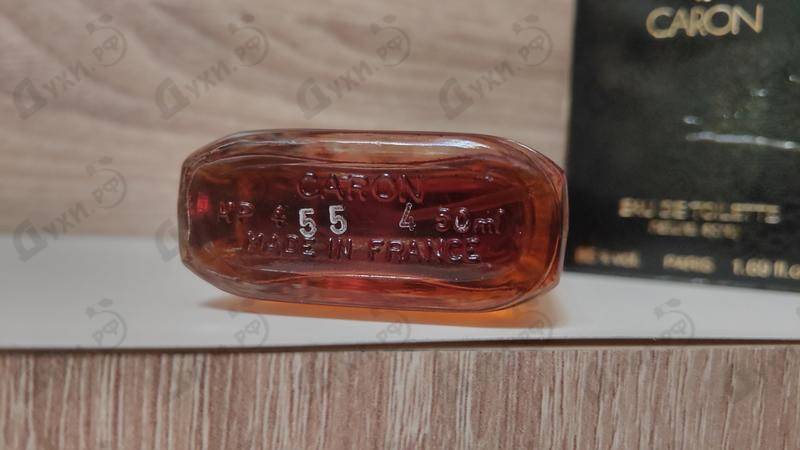 Купить Nocturnes от Caron