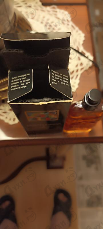 Парфюмерия Nocturnes от Caron