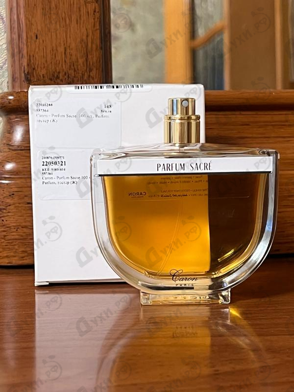 Купить Parfum Sacre от Caron