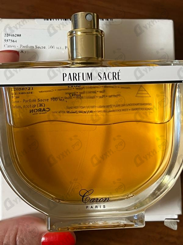 Купить Parfum Sacre от Caron