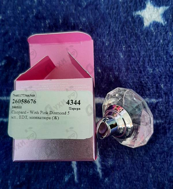 Духи Wish Pink Diamond от Chopard