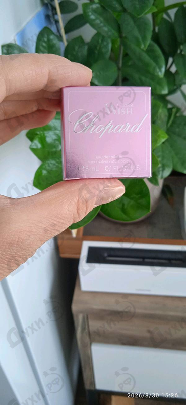 Купить Wish Pink Diamond от Chopard