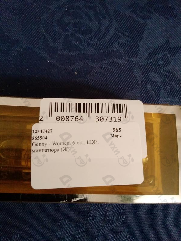 Отзыв Genny Women Духи Women от Genny
