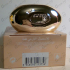 Парфюм Guerlain Idylle