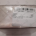 Отзыв Guerlain Idylle