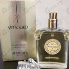 Парфюм Guerlain Mitsouko