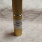 Отзыв Guerlain Mitsouko