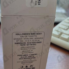 Духи Halloween Kiss Sexy от J. Del Pozo