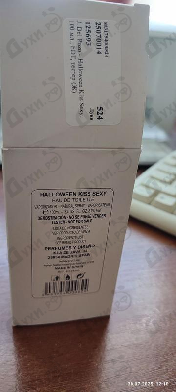 Купить Halloween Kiss Sexy от J. Del Pozo