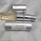 Отзывы Jean Patou Joy Forever