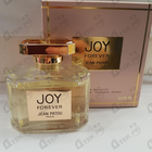 Парфюм Jean Patou Joy Forever