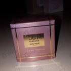 Отзывы Jean Patou Joy Forever