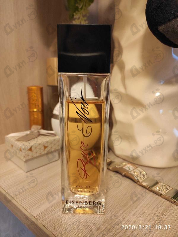 Отзывы Jose Eisenberg Rouge & Noir Купить Rouge & Noir от Jose Eisenberg