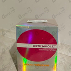 Отзыв Paco Rabanne Ultraviolet Summer Pop
