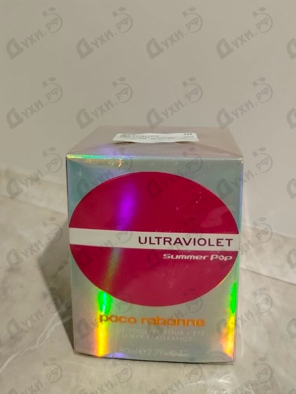 Парфюмерия Ultraviolet Summer Pop от Paco Rabanne