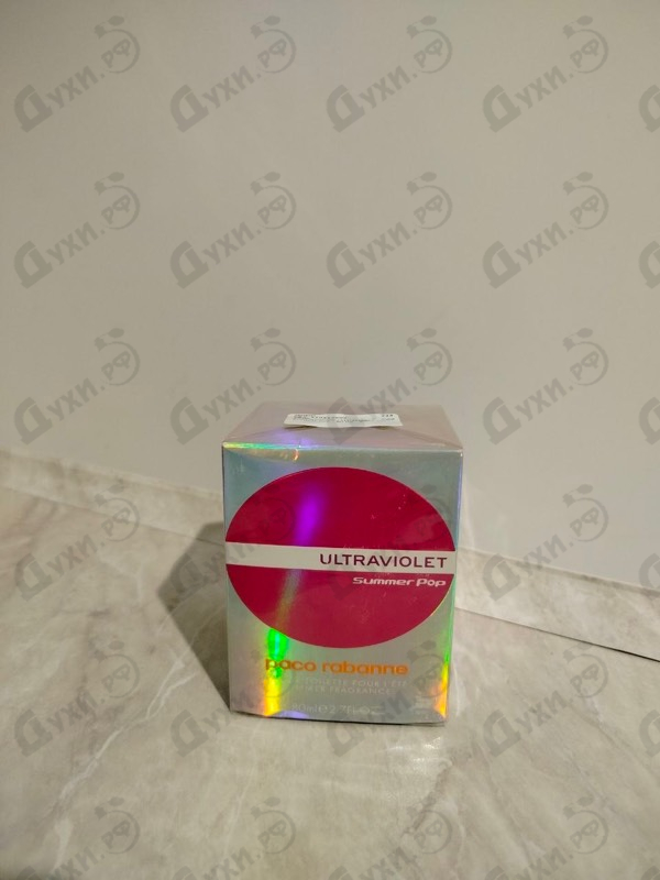 Парфюмерия Ultraviolet Summer Pop от Paco Rabanne