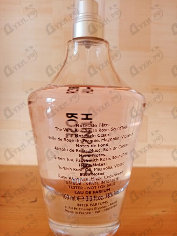 Духи Rose от Paul Smith Отзывы Paul Smith Rose
