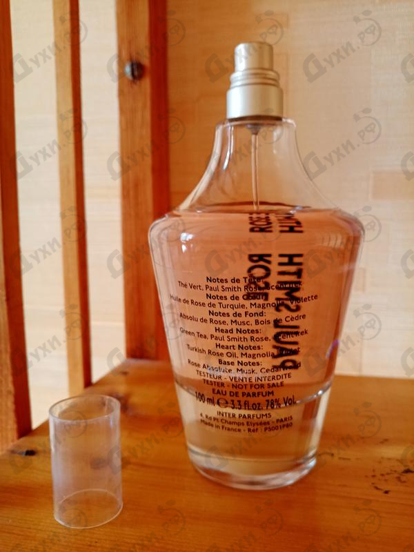 Отзывы Paul Smith Rose