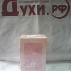 Отзывы Sergio Tacchini Precious Pink