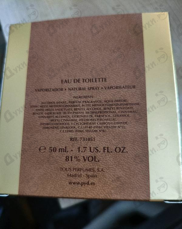 Духи Touch от Tous