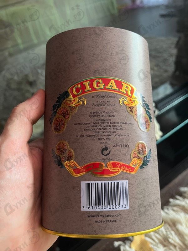 Купить Cigar от Remy Latour