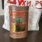 Парфюм Remy Latour Cigar