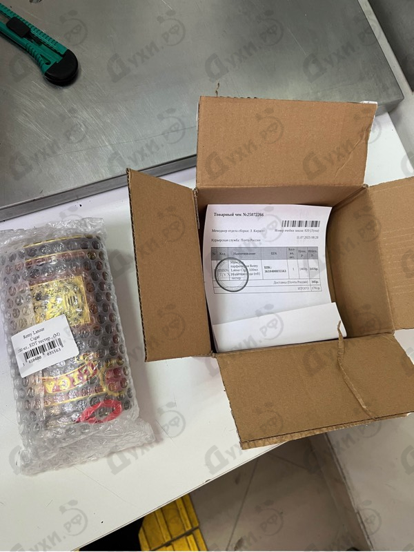 Отзывы Remy Latour Cigar