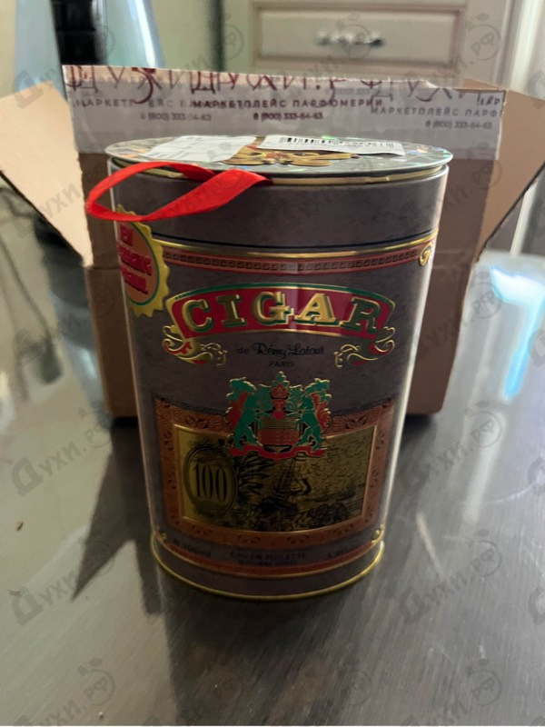 Купить Remy Latour Cigar