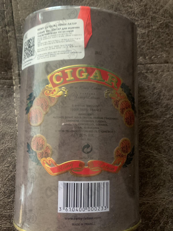 Парфюмерия Cigar от Remy Latour