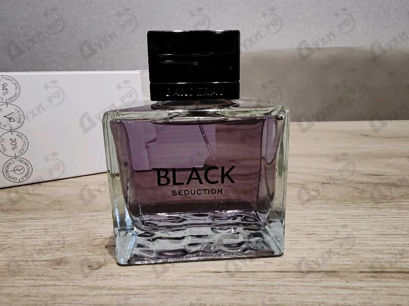 Парфюмерия Antonio Banderas Seduction In Black