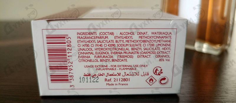 Купить Yatagan от Caron