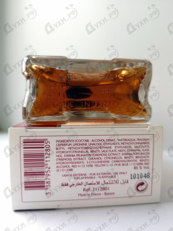 Парфюмерия Yatagan от Caron