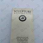 Отзыв Nikos Sculpture Morning Feel