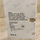 Парфюм Yohji Yamamoto Yohji Pour Femme (2013)