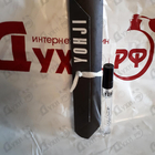 Отзыв Yohji Yamamoto Yohji Pour Femme (2013)