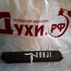 Духи Yohji Pour Femme (2013) от Yohji Yamamoto