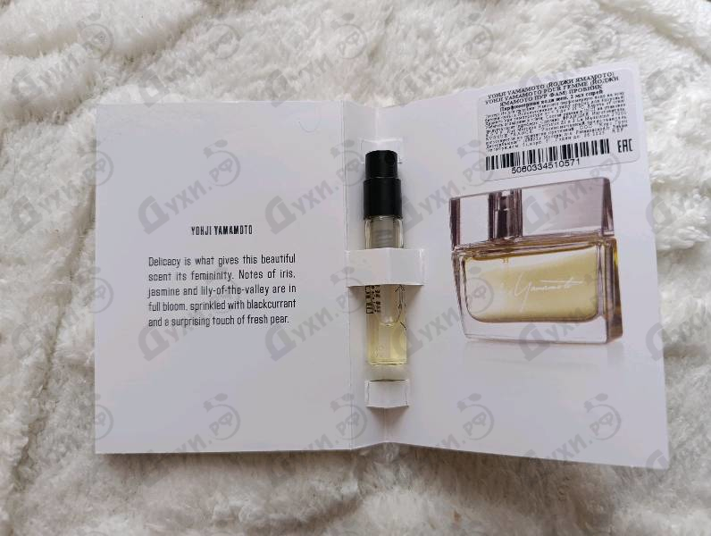 Духи Yohji Pour Femme (2013) от Yohji Yamamoto