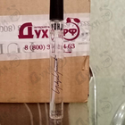 Отзыв Yohji Yamamoto Yohji Pour Femme (2013)