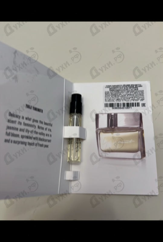 Купить Yohji Pour Femme (2013) от Yohji Yamamoto