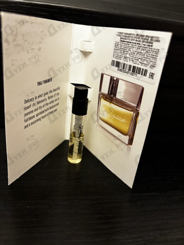 Парфюмерия Yohji Yamamoto Yohji Pour Femme (2013)