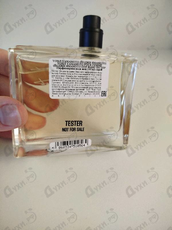 Духи Yohji Pour Femme (2013) от Yohji Yamamoto