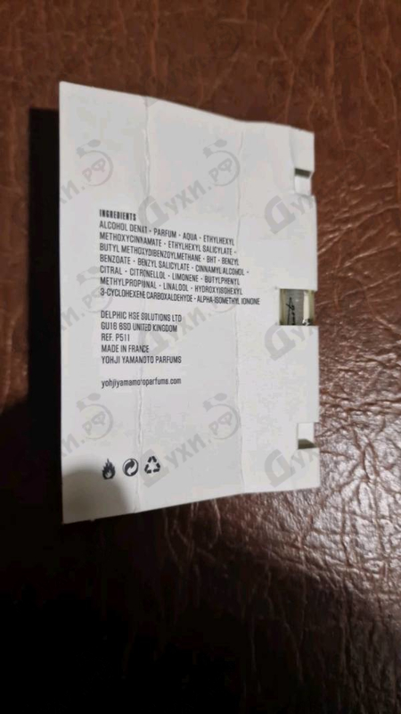 Духи Yohji Pour Femme (2013) от Yohji Yamamoto