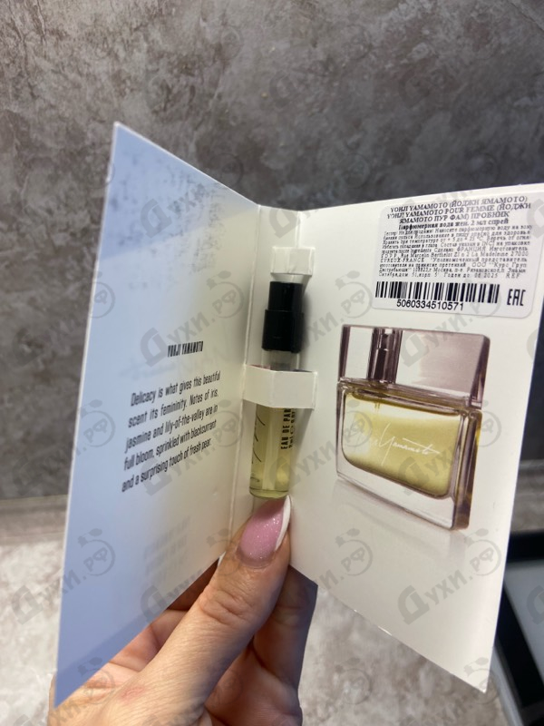 Купить Yohji Pour Femme (2013) от Yohji Yamamoto