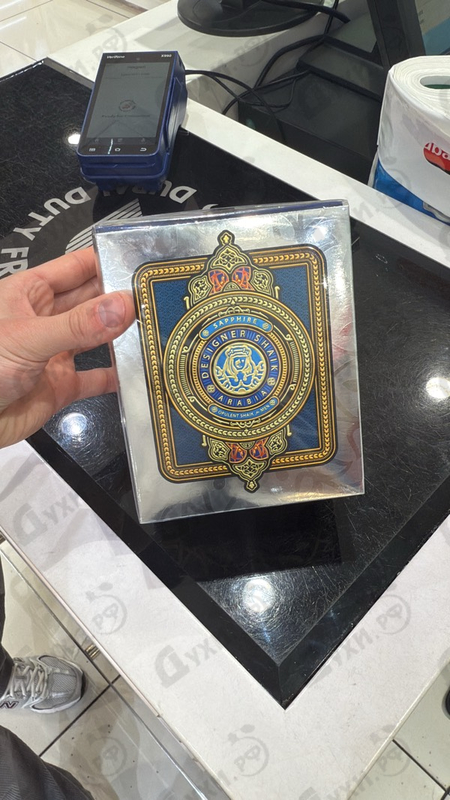 Духи 77 от Shaik