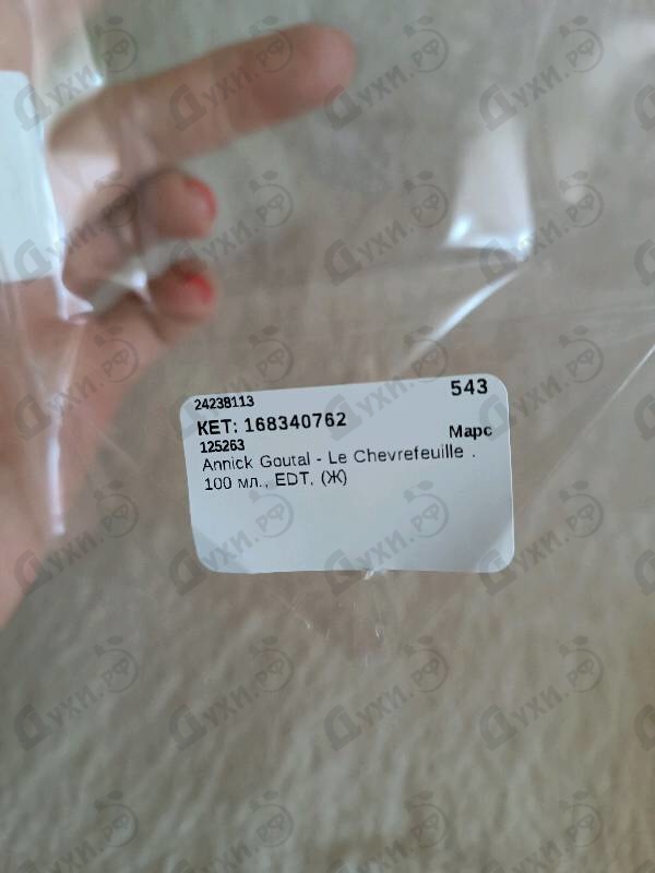 Купить Annick Goutal Le Chevrefeuille