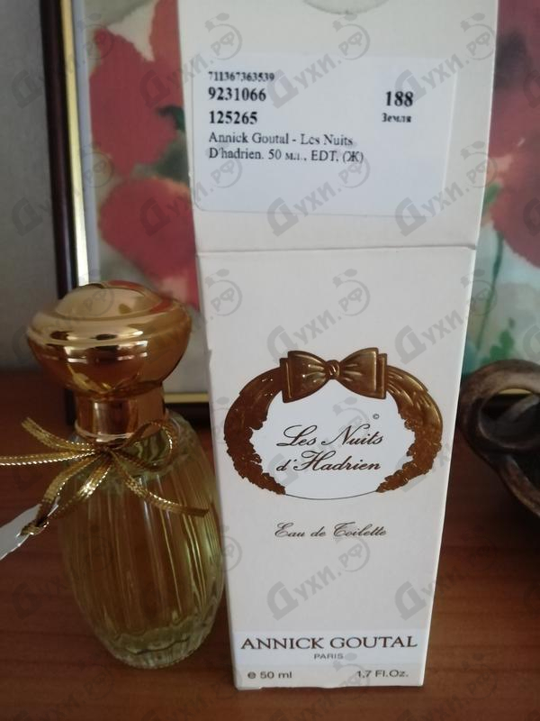 Духи Les Nuits D'hadrien от Annick Goutal