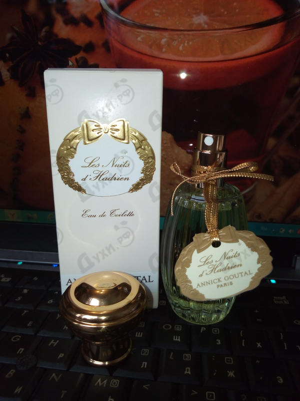 Парфюмерия Les Nuits D'hadrien от Annick Goutal