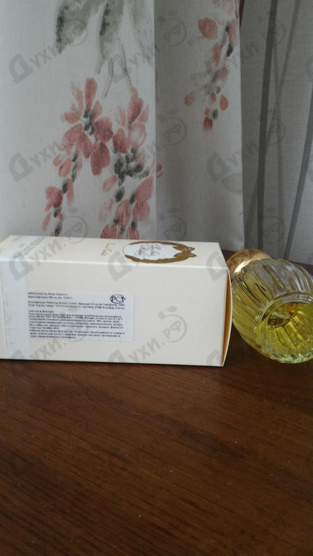 Купить Les Nuits D'hadrien от Annick Goutal