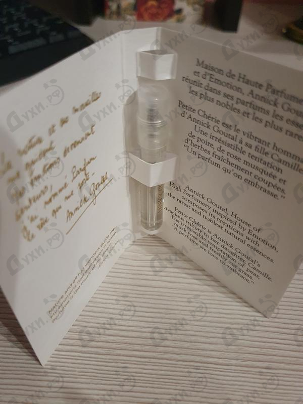 Отзыв Annick Goutal Petite Cherie