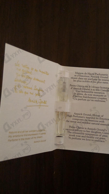 Купить Petite Cherie от Annick Goutal